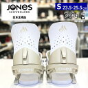 24-25 JONES AURORA カラー:WHTミネラル Sサイズ ジョーンズ オーロラ レディース スノーボード ビンディング バインディング日本正規品 ...