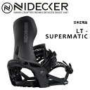 【早期予約商品】 25-26 NIDECKER LT-SUPERMATIC ナイデッカー ライト スーパーマチック メンズ スノーボード ビンディング バインデ...