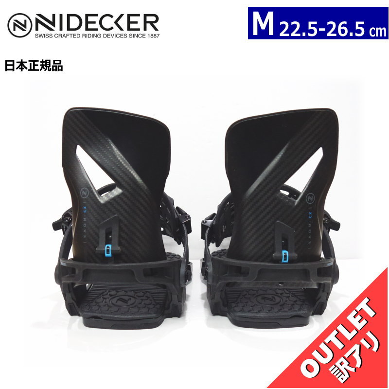 【訳アリアウトレット】 23-24 NIDECKER KAON-CX カラー:GRAPHITE Mサイズ ナイデッカー カオン メンズ スノーボード ビンディング バインディング型落ち 日本正規品 [HARD][対応ブーツサイズ]22.5cm23cm23.5cm24cm24.5cm25cm25.5cm26cm26.5cm