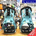 【訳アリアウトレット】 24-25 NIDECKER FLOW NX2 FUSION カラー:CYAN Lサイズ ナイデッカー フロウ メンズ スノーボード ビ...