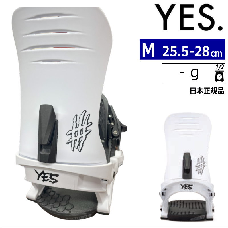 【早期予約商品】 24-25 YES. IPO カラー:WHITE Mサイズ イエス アイピーオー メンズ スノーボード ビンディング バインディング 日本正規品[対応ブーツサイズ]25.5cm26cm26.5cm27cm27.5cm28cm