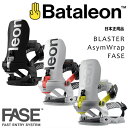 【早期予約商品】 25-26 BATALEON BLASTER AW FASE サイズバタレオン ブラスター アシムラップ メンズ スノーボード ビンディング ...