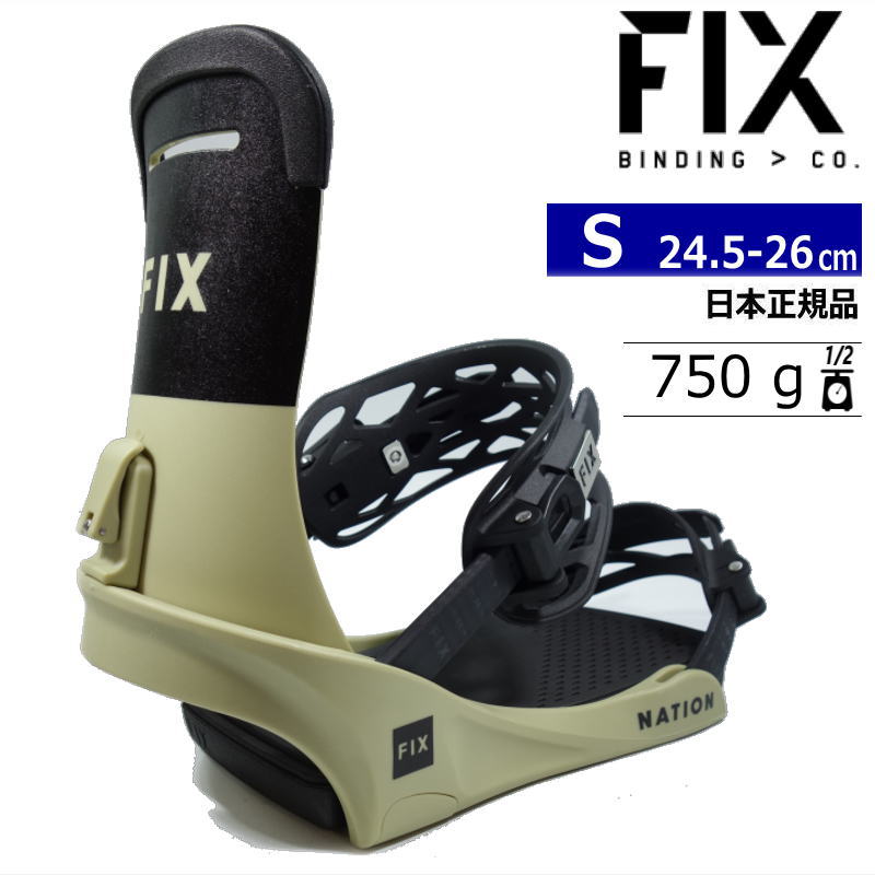 23-24 FIX NATION カラー:TAN Sサイズ フィックス ネイション メンズ スノーボード ビンディング バインディング日本正規品 [対応ブーツサイズ]24.5cm25cm25.5cm26cm