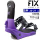 23-24 FIX SENECA J[:GRAPE SMTCY tBbNX ZlJ fB[X Xm[{[h rfBO oCfBO{Ki [Ήu[cTCY]23cm23...