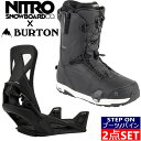 23-24 NITRO PROFILE TLS STEP ON カラー:Black BURTON STEP ON ナイトロ バートン メンズ スノーボードブーツ ステップオン ステップイン バインディング ビンディング 2点セット 日本正規品