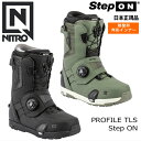 【早期予約商品】25-26 NITRO PROFILE TLS STEP ON ナイトロ プロファイル ステップオン メンズ スノーボードブーツ スピードレース...