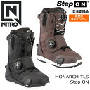 【早期予約商品】25-26 NITRO MONARCH TLS STEP ON ナイトロ モナーチ ステップオン レディース スノーボードブーツ スピードレース...