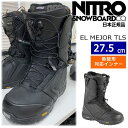 【即納】23-24 NITRO EL MEJOR TLS カラー:Black 27.5cm ナイトロ エル メジャー メンズ スノーボードブーツ スピードレース...