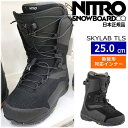 【即納】23-24 NITRO SKYLAB TLS カラー:True Black 25cm ナイトロ スカイラブ メンズ スノーボードブーツ スピードレース ...