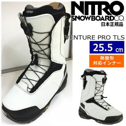 23-24 NITRO VENTURE PRO TLS カラー:Ice-Nicotine 25.5cm ナイトロ ベンチャー プロ メンズ スノーボードブーツ スピードレース 熱成型対応 日本正規品