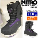 23-24 NITRO SCALA BOA カラー:Black-Purple 23cm ナイトロ スカラ レディース スノーボードブーツ ダブルボア ダイヤル式 熱成型対応 日本正規品