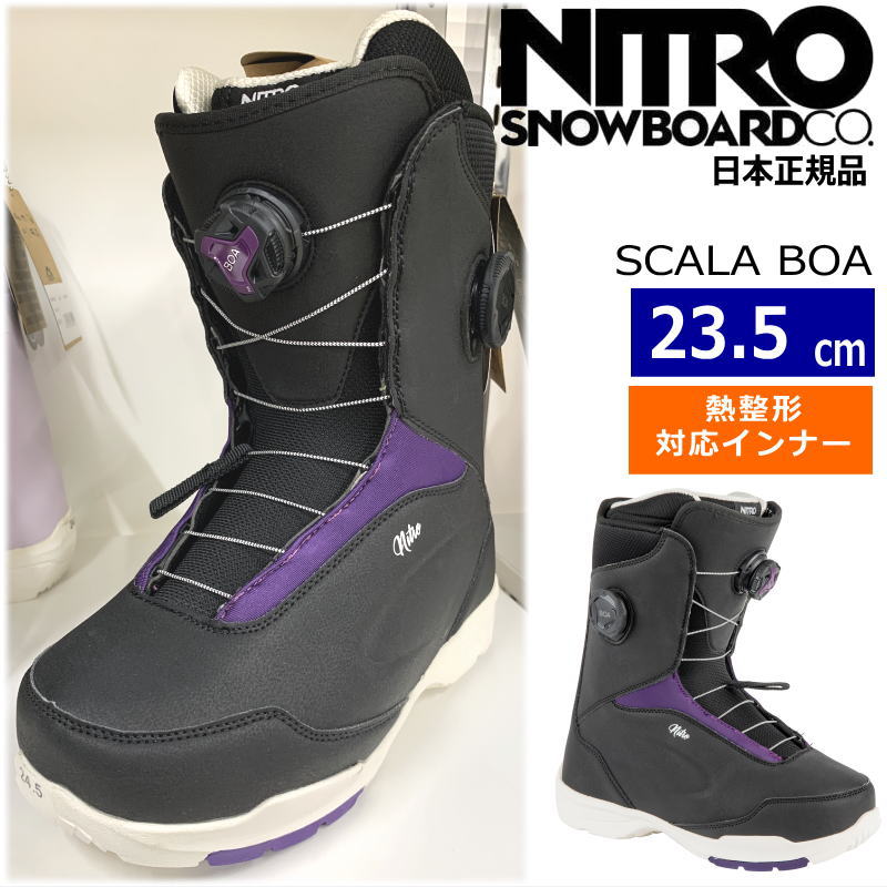 23-24 NITRO SCALA BOA カラー:Black-Purple 23.5cm ナイトロ スカラ レディース スノーボードブーツ ダブルボア ダイヤル式 熱成型対応 日本正規品