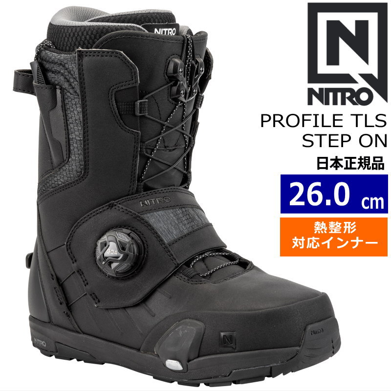 【早期予約商品】 24-25 NITRO PROFILE TLS STEP ON カラー:BLACK 26cm ナイトロ プロファイル メンズ スノーボードブーツ スピードレース 熱成型対応 日本正規品