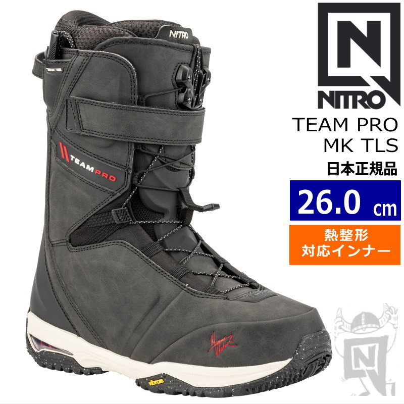  24-25 NITRO TEAM PRO MK TLS カラー:BLACK 26cm ナイトロ チームプロ メンズ スノーボードブーツ スピードレース 熱成型対応 日本正規品