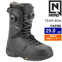 【早期予約商品】 24-25 NITRO TEAM BOA カラー:BLACK 29cm ナイトロ チーム メンズ スノーボードブーツ ダブルボア ダイヤル式 熱成型対応 日本正規品