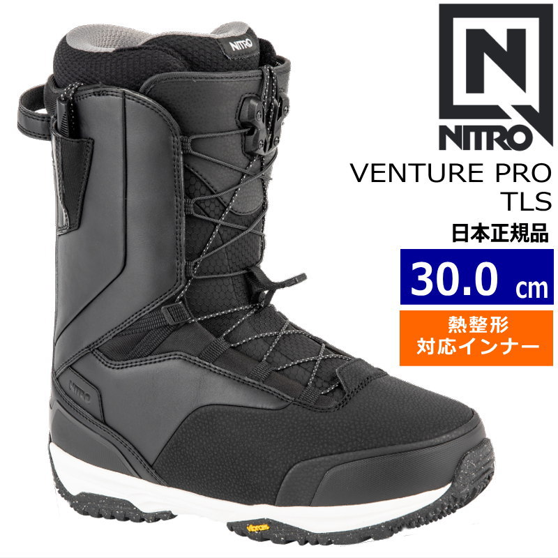 【即納】 24-25 NITRO VENTURE PRO TLS カラー:BLACK 30cm ナイトロ ベンチャー プロ メンズ スノーボードブーツ 型落ち スピードレース 熱成型対応 日本正規品