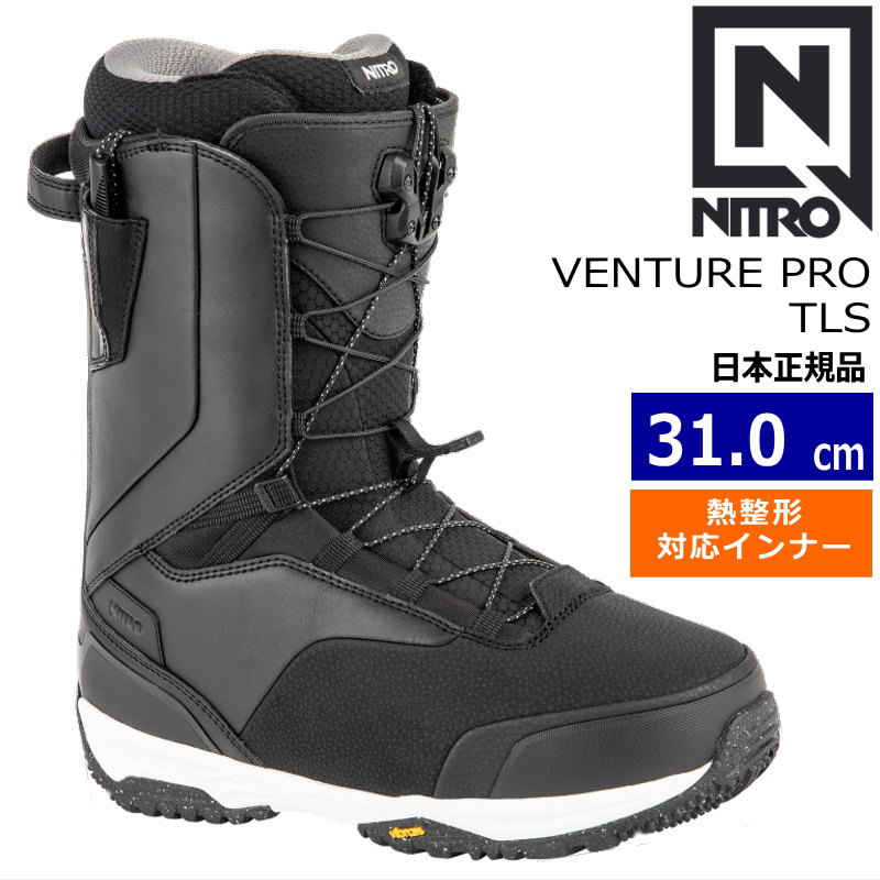 【早期予約商品】 24-25 NITRO VENTURE PRO TLS カラー:BLACK 31cm ナイトロ ベンチャー プロ メンズ スノーボードブーツ スピードレース 熱成型対応 日本正規品