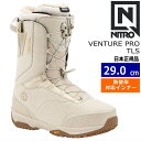 【早期予約商品】 24-25 NITRO VENTURE PRO TLS カラー:DESERT X BRYAN FOX 29cm ナイトロ ベンチャー プロ メンズ スノーボードブーツ スピードレース 熱成型対応 日本正規品