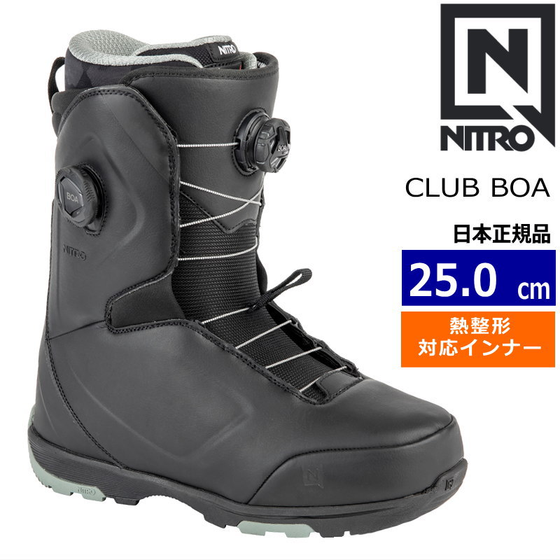 【早期予約商品】 24-25 NITRO CLUB BOA カラー:BLACK 25cm ナイトロ クラブ メンズ スノーボードブーツ ダブルボア ダイヤル式 熱成型対応 日本正規品