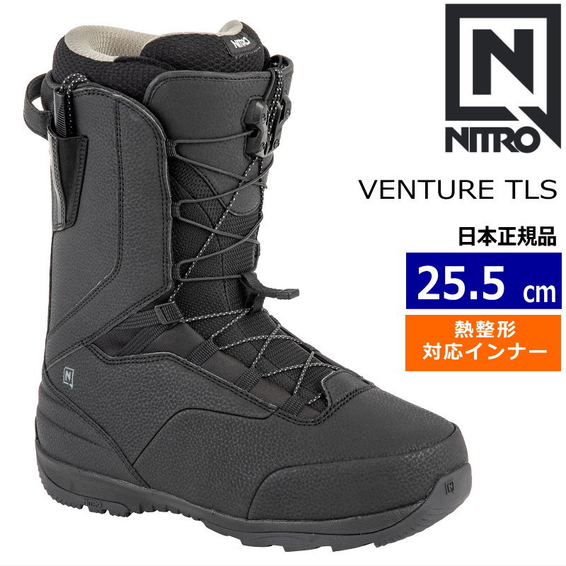 【早期予約商品】 24-25 NITRO VENTURE TLS カラー:BLACK 25.5cm ナイトロ ベンチャー メンズ スノーボードブーツ スピードレース 熱成型対応 日本正規品