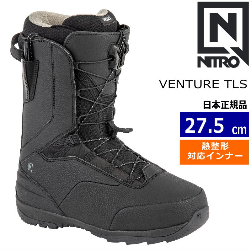 【早期予約商品】 24-25 NITRO VENTURE TLS カラー:BLACK 27.5cm ナイトロ ベンチャー メンズ スノーボードブーツ スピードレース 熱成型対応 日本正規品