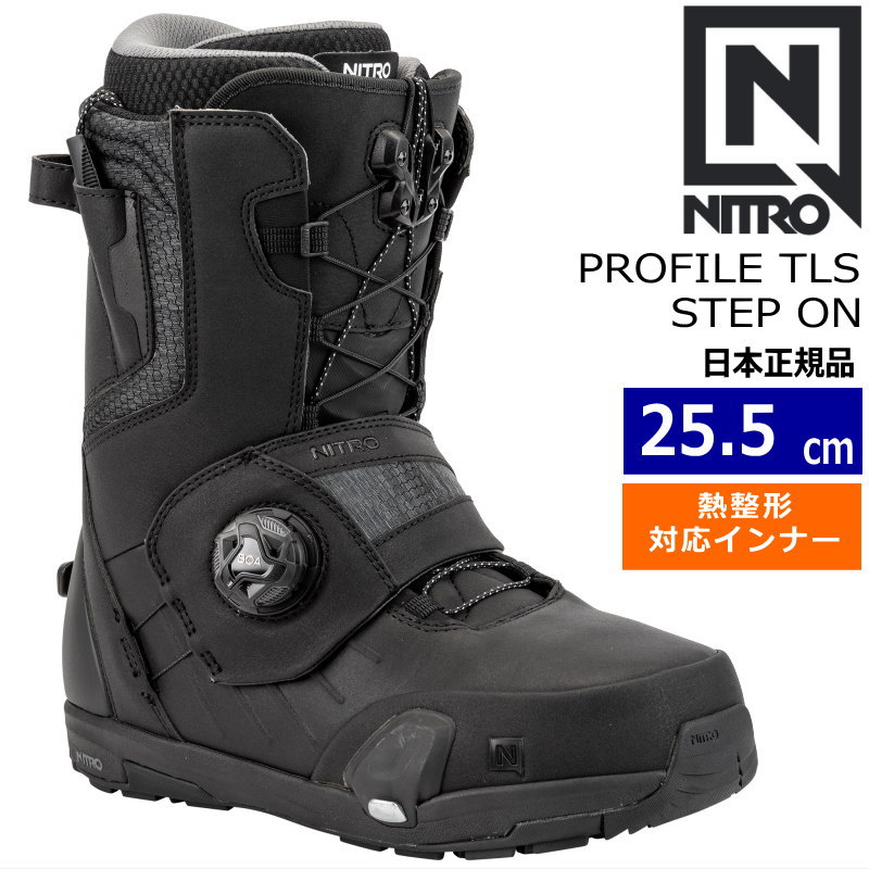 【早期予約商品】 24-25 NITRO PROFILE TLS STEP ON カラー:BLACK 25.5cm ナイトロ プロファイル メンズ スノーボードブーツ スピードレース 熱成型対応 日本正規品