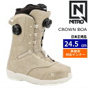【即納】 24-25 NITRO CROWN BOA カラー:SAND 24.5cm ナイトロ クラウン レディース スノーボードブーツ ダブルボア ダイヤル式...