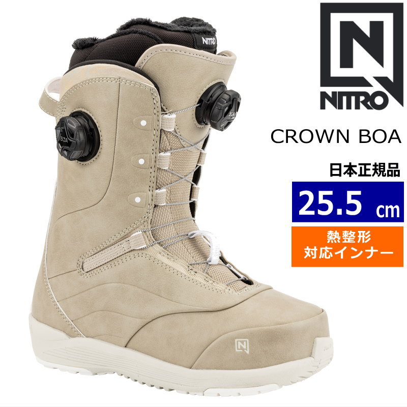 楽天市場】25cm(ブランドナイトロ)(ブーツ|スノーボード用品 楽天市場】25cm(ブランドナイトロ)(ブーツ|スノーボード用品