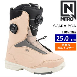 【早期予約商品】 24-25 NITRO SCARA BOA カラー:TERRACOTTA 25cm ナイトロ スカラ レディース スノーボードブーツ ダブルボア ダイヤル式 熱成型対応 日本正規品