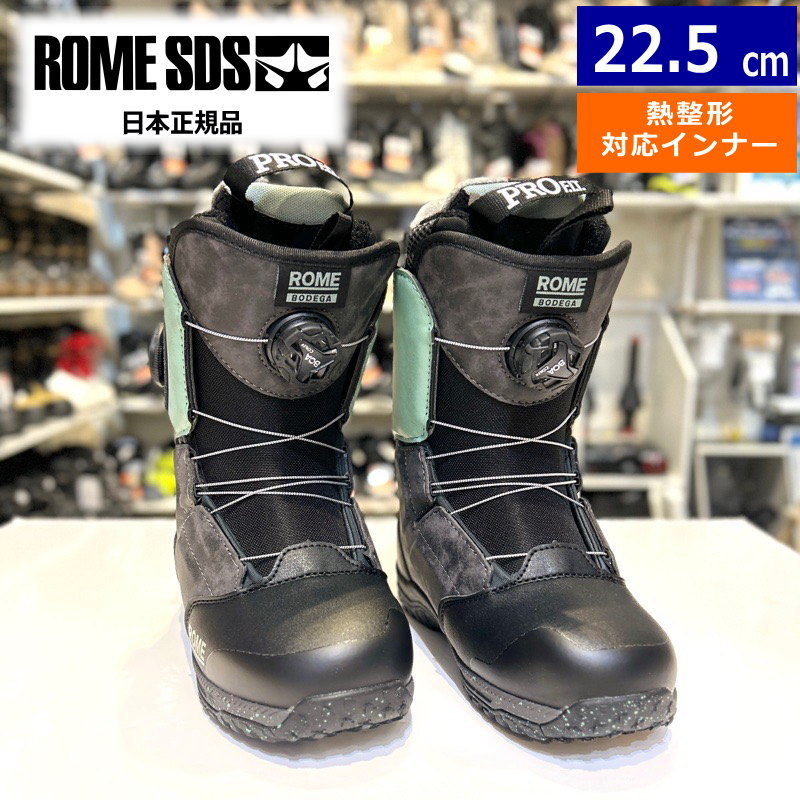楽天市場】ブーツ(ブランドローム)(スノーボード用品 楽天市場】ブーツ(ブランドローム)(スノーボード用品