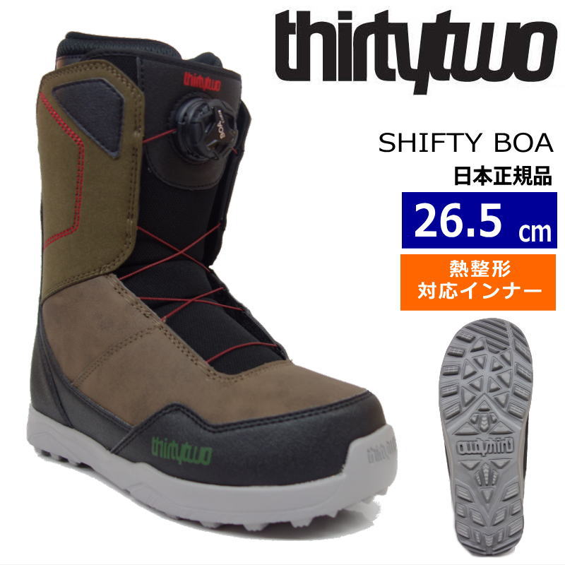 23-24 THIRTYTWO SHIFTY BOA カラー:BLACK BROWN 26.5cm サーティーツー シフティー ボア メンズ スノーボードブーツ ボア ダイヤル式 熱成型対応 日本正規品