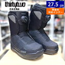 24-25 THIRTYTWO SHIFTY BOA カラー:BLACK 27.5cm サーティーツー シフティー メンズ スノーボードブーツ ボア ダイヤル式...