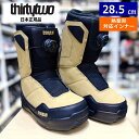 【ラスト1点】 24-25 THIRTYTWO SHIFTY BOA カラー:TAN 28.5cm サーティーツー シフティー メンズ スノーボードブーツ ボア...