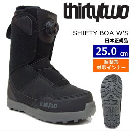 23-24 THIRTYTWO SHIFTY BOA W'S カラー:BLACK 25cm サーティーツー シフティー ボア レディース スノーボードブーツ ボア ダイヤル式 熱成型対応 日本正規品