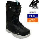 【即納】20-21 K2 BENES カラー:BLACK 23cmケーツー べネス レディース スノーボードブーツ ボア ダイヤル式 型落ち カタオチ 旧モデル...