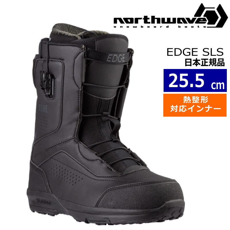 【即納】23-24 NORTHWAVE EDGE SLS カラー:BLACK 25.5cm ノースウェーブ エッジ メンズ スノーボードブーツ スピードレース 日本正規品