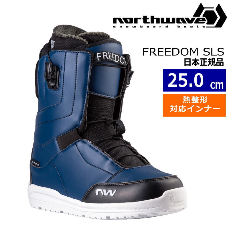 【即納】23-24 NORTHWAVE FREEDOM SLS カラー:DEEP BLUE 25cm ノースウェーブ フリーダム メンズ スノーボードブーツ スピードレース 日本正規品