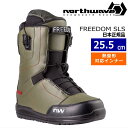 【即納】23-24 NORTHWAVE FREEDOM SLS カラー:GREEN FOREST BLACK 25.5cm ノースウェーブ フリーダム メンズ ...