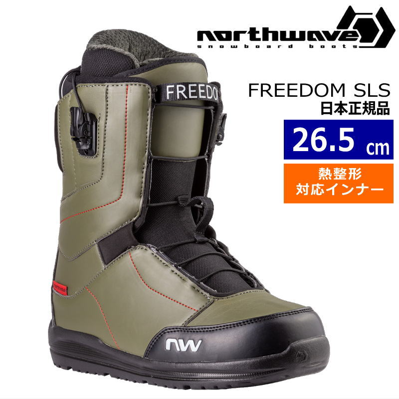 23-24 NORTHWAVE FREEDOM SLS カラー:GREEN FOREST BLACK 26.5cm ノースウェーブ フリーダム メンズ スノーボードブーツ スピードレース 日本正規品