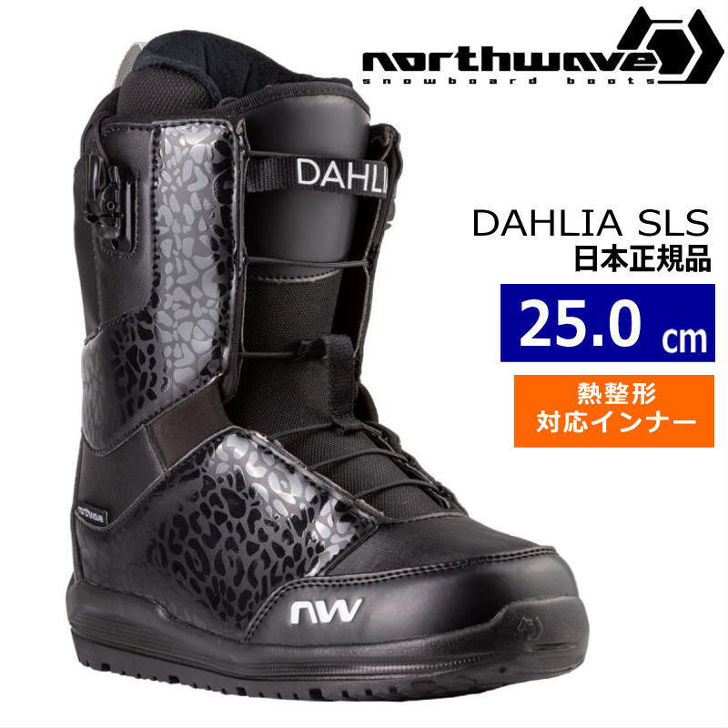 【即納】23-24 NORTHWAVE DAHLIA SLS カラー:BLACK 25cm ノースウェーブ ダリア レディース スノーボードブーツ スピードレース 日本正規品