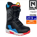 【早期予約商品】 25-26 Bataleon TWIST カラー:BLUE BLACK 27.5cm バタレオン ツウィスト メンズ スノーボードブーツ ボア ダイヤル式 熱成型対応 日本正規品