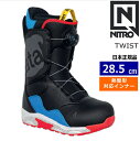 【早期予約商品】 25-26 Bataleon TWIST カラー:BLUE BLACK 28.5cm バタレオン ツウィスト メンズ スノーボードブーツ ボア ダイヤル式 熱成型対応 日本正規品