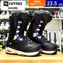 【ラスト1点】 23-24 NITRO BIANCA TLS カラー:BLACK-PURPLE 23.5cm ナイトロ ビアンカ レディース スノーボードブーツ...