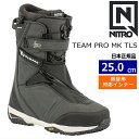 【早期予約商品】 25-26 TEAM PRO MK TLS カラー:Black 25cm ナイトロ チームプロ メンズ スノーボードブーツ スピードレース 日本正規品