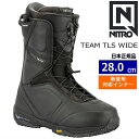 【早期予約商品】 25-26 TEAM TLS WIDE カラー:Black 28cm ナイトロ チーム ワイド メンズ スノーボードブーツ スピードレース 日本正規品