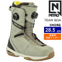 【早期予約商品】 25-26 TEAM BOA カラー:Sage 28.5cm ナイトロ チーム ボア メンズ スノーボードブーツ ダブルボア ダイヤル式 日本正規品