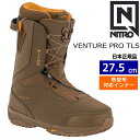 【早期予約商品】 25-26 VENTURE PRO TLS カラー:Bryan Fox 27.5cm ナイトロ ベンチャー プロ メンズ スノーボードブーツ スピードレース 日本正規品