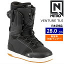 【早期予約商品】 25-26 VENTURE TLS カラー:Black 28cm ナイトロ ベンチャー メンズ スノーボードブーツ スピードレース 日本正規品