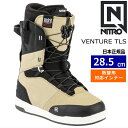 【早期予約商品】 25-26 VENTURE TLS カラー:Fly Paper 28.5cm ナイトロ ベンチャー メンズ スノーボードブーツ スピードレース 日本正規品
