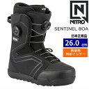 【早期予約商品】 25-26 SENTINEL BOA カラー:Black 26cm ナイトロ センチネル メンズ スノーボードブーツ ダブルボア ダイヤル式 日本正規品